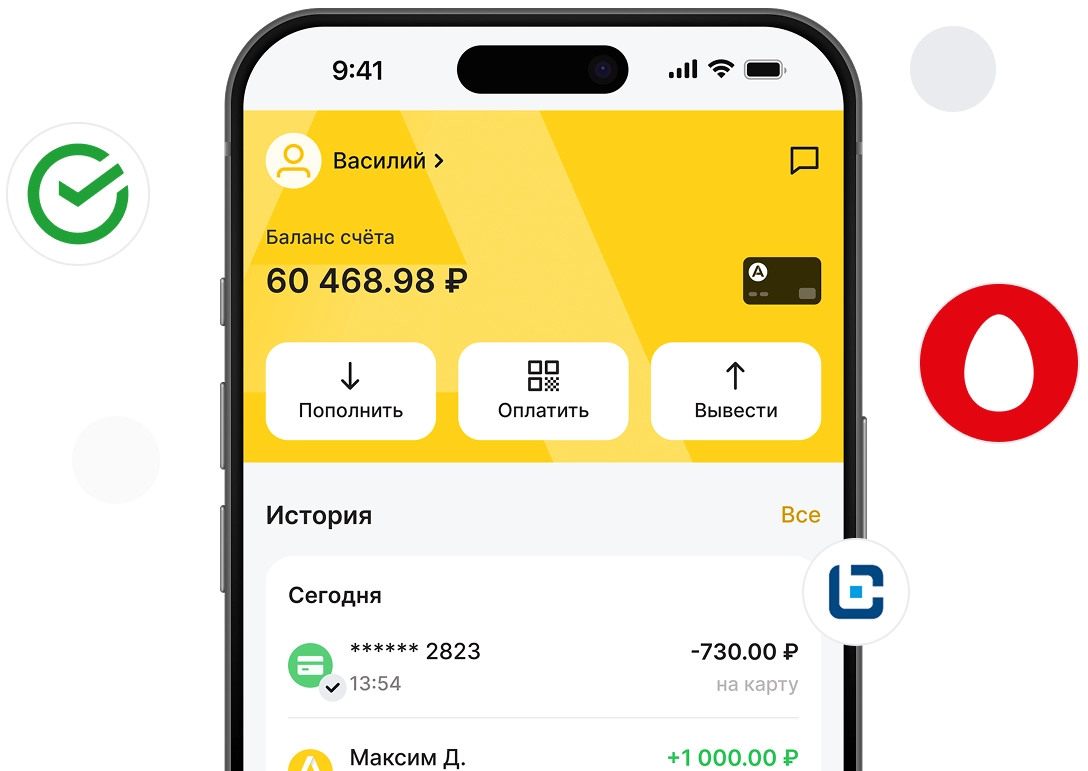 Виртуальная карта иностранного банка Altyn