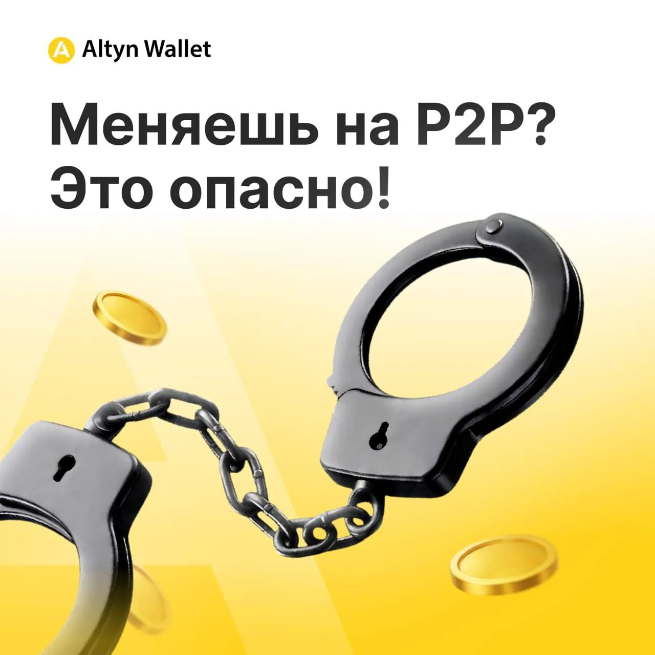 КАК СТАТЬ ПОДОЗРЕВАЕМЫМ ЗА 5 МИНУТ