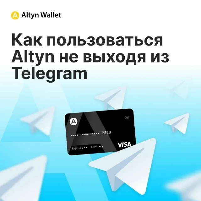 Гайд по обмену крипты на рубли